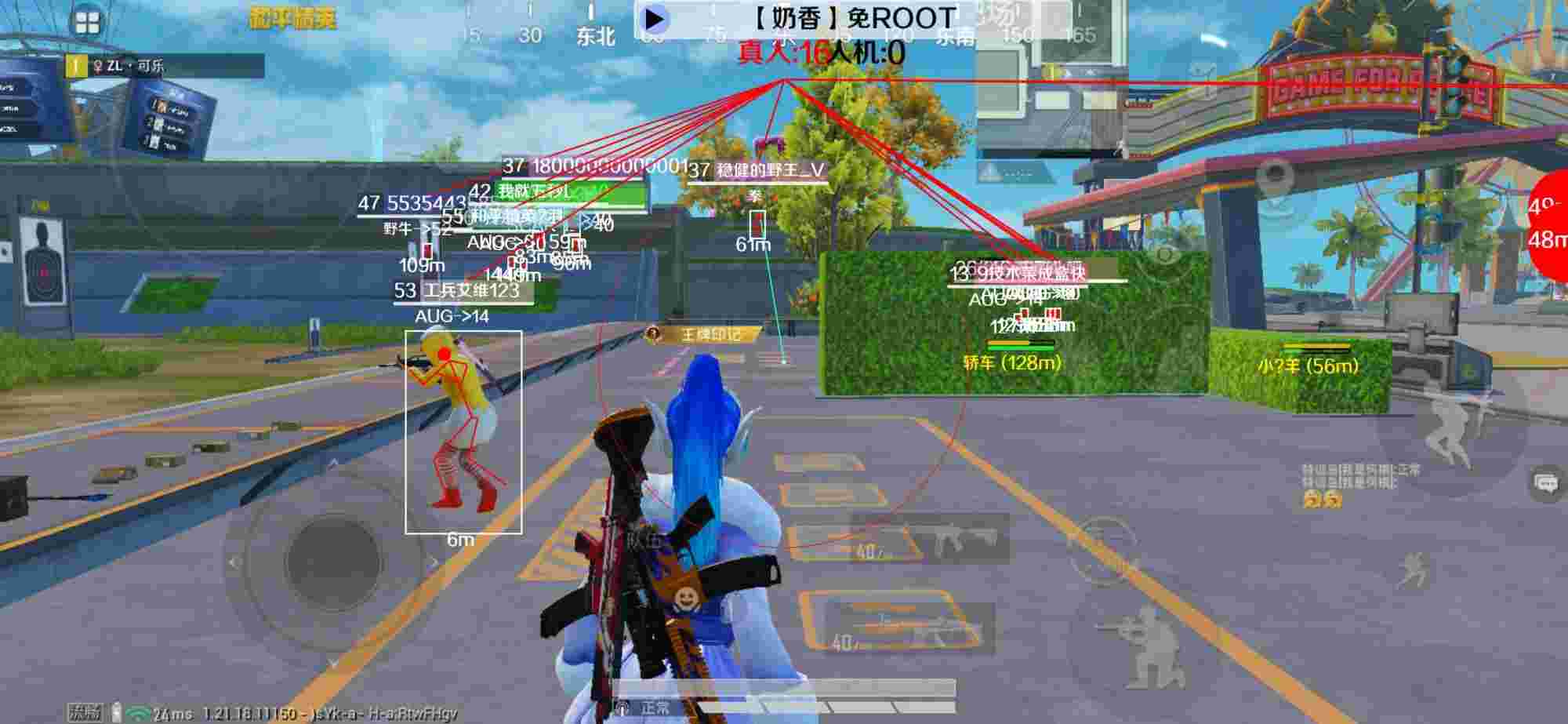 和平精英辅助《布丁》改名《奶香》依旧稳定中 - pubg地铁逃生辅助科技免费下载辅助预览图